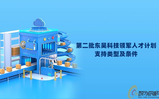 企业春季展会宣传约请公家号首图 (1).jpg