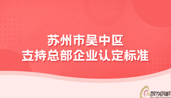 新冠病毒疫情安全卫生公家号首图.jpg