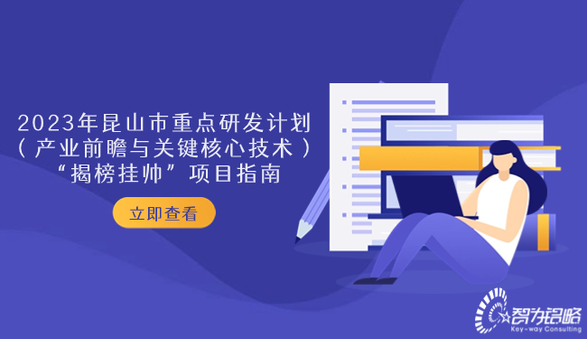 1700615818808801.jpg 稿定大学招生公家号首图.jpg