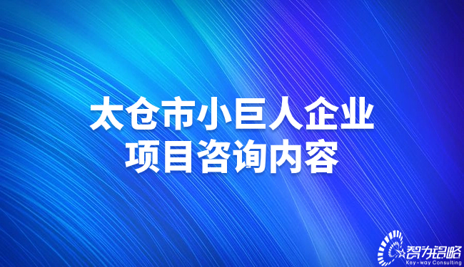 1702344781745356.jpg *新热点重磅新闻解读新闻资讯通知公家号首图(2).jpg