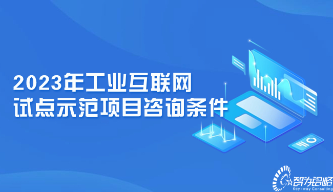 互联网行业资讯IT科技风公家号首图.jpg