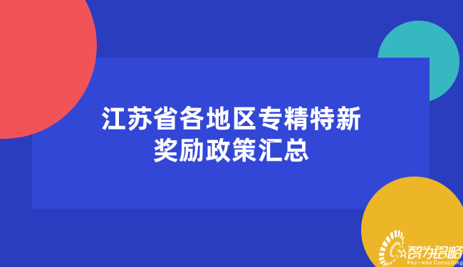 回首2020年年度网络事务公家号首图.jpg
