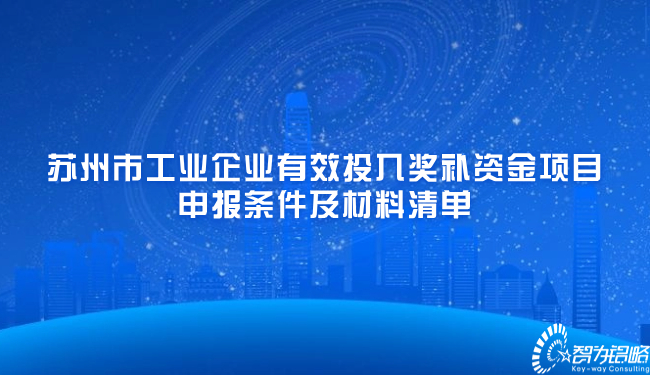 融媒体新闻媒体时事新闻颁布公家号首图.jpg