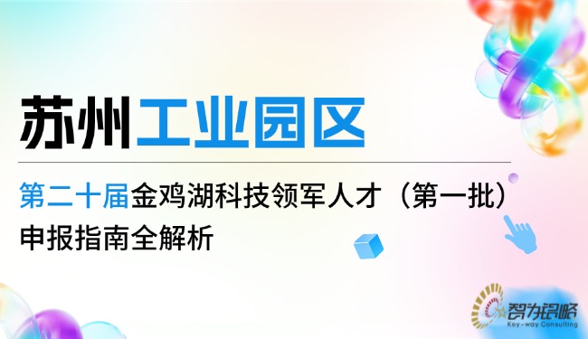 企业行政日常通知公家号首图.jpg