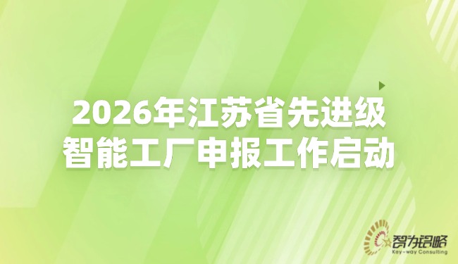 轻透几何风新闻资讯通知公家号首图(19).jpg