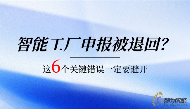 1773804265647217.jpg 企业行政会议宣传公家号首图.jpg