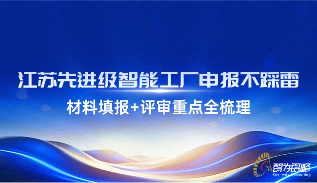 企业行政会议宣传公家号首图(2).jpg