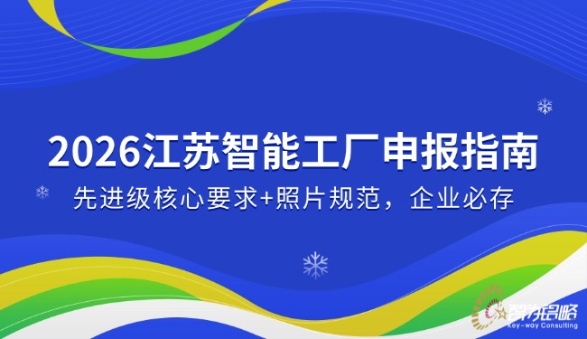 1774338450899827.jpg 企业行政会议宣传公家号首图(2) (1).jpg