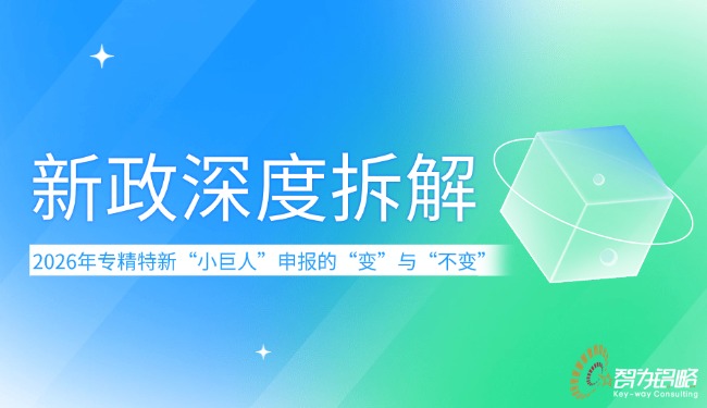 1774405616443402.jpg 轻透几何风大字通知微信公家号首图(4).jpg