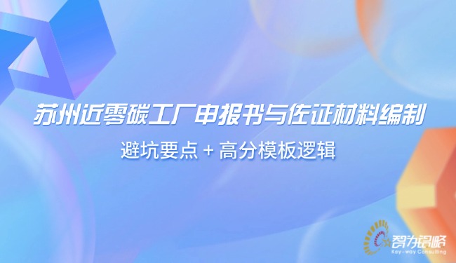 轻透几何风微信公家号首图(25).jpg
