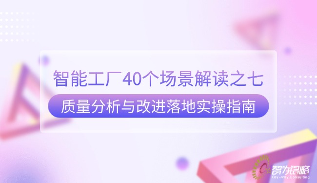 轻透几何风大字布告公家号首图 (2).jpg