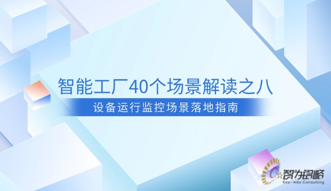 轻透几何风微信公家号首图(26).jpg