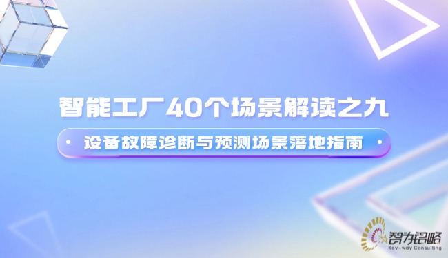 1776214130431871.jpg 轻透几何风微信公家号首图封面(15).jpg