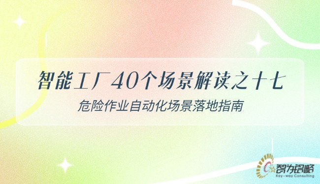 轻透几何风新闻资讯通知公家号首图(20) (1).jpg