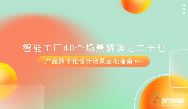1779157237196232.jpg 轻透几何风微信公家号首图封面(18).jpg