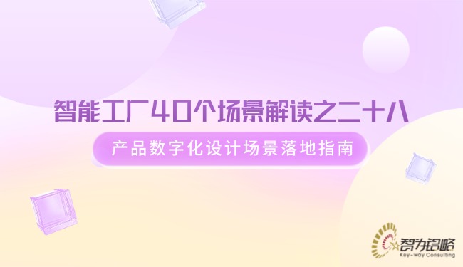 1779241486849334.jpg 轻透几何风大字布告微信公家号首图(20).jpg