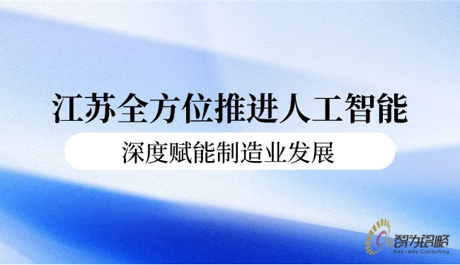 1781596746375178.jpg 蓝色现代风商务签约成功喜报微信公家号封首图.jpg